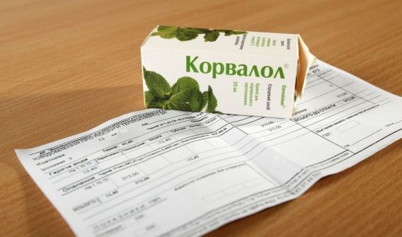 Определена группа граждан, кому в Украине спишут долги за коммунальные услуги