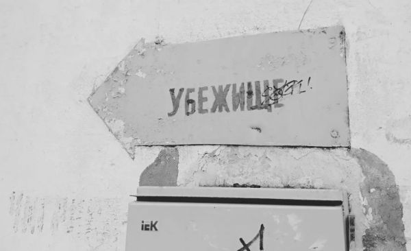 После вмешательства прокуратуры сделали ремонт в бомбоубежище на Николаевщине