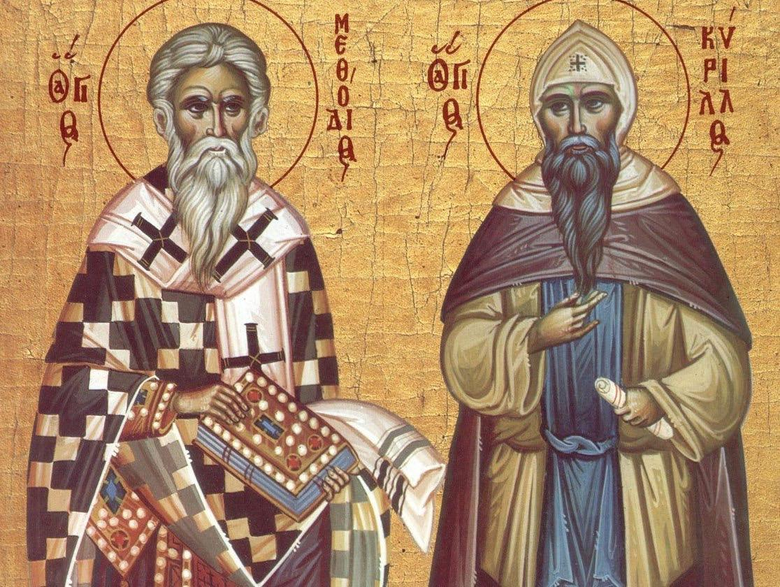 24 травня — день пам’яті рівноапостольних Мефодія і Кирила