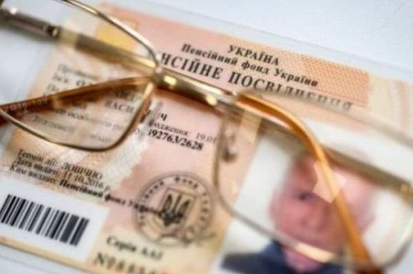 Работающие пенсионеры Николаевщины в июне получат доплату за апрель и май, – Елена Сычугова