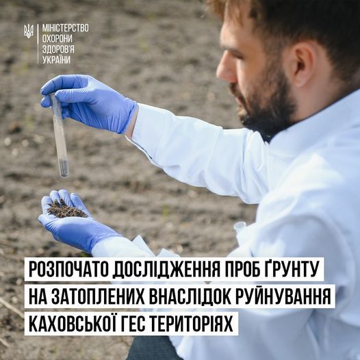 Взяты первые пробы грунта территориях Николаевской области, которые были затоплены