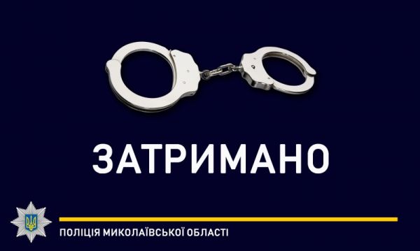 В Николаевской области следователя поймали на взятке в 1200 долларов