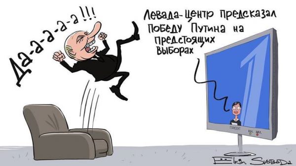Песков заявил, что Путина переизберут на пост президента с результатом более 90% голосов