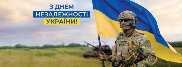 Независимость Украины держат на своих плечах настоящие Герои, – СБУ