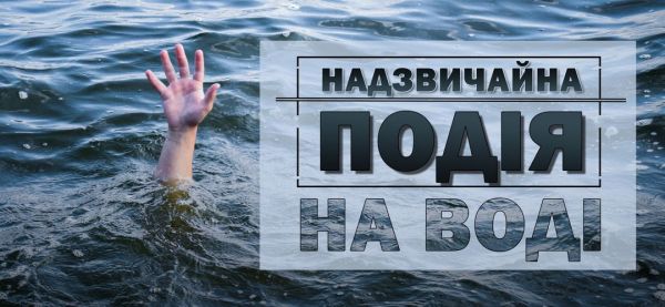 В Николаеве водолазы подняли со дна реки тело мужчины