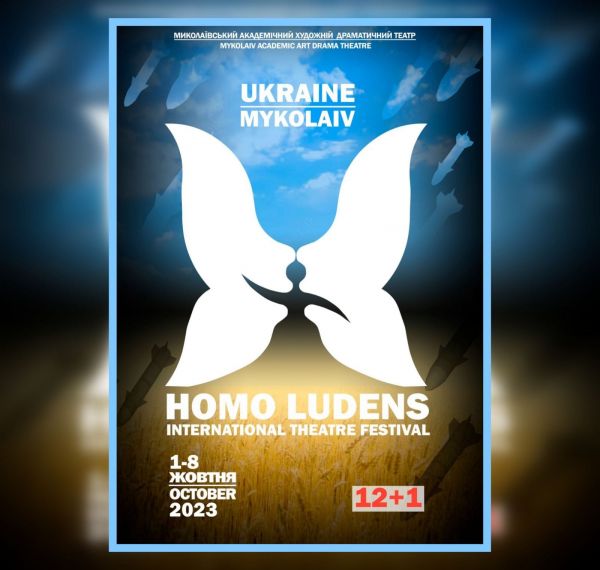 «Homo Ludens»-2023: в Николаеве в театральном фестивале примут участие четыре страны