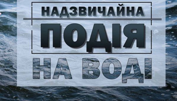 Из Южного Буга в Николаевской области вытащили тело мужчины