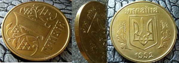В Украине продают монету за 72 тысячи: в чем ее особенность? (фото)