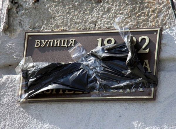В Николаеве составили очередной список переименований улиц: у Театральной будет третье название