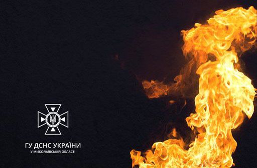 В горящем доме Николаевской области нашли погибшей женщины