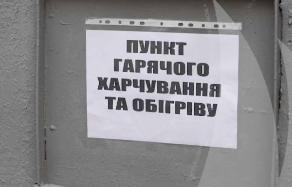 В Николаеве действует 25 «Пунктов несокрушимости» и пять точек для бездомных