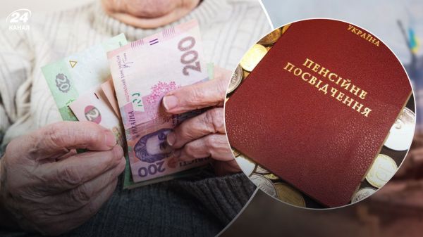 Правительство продолжит доплачивать пенсионерам от 300 до 570 гривен