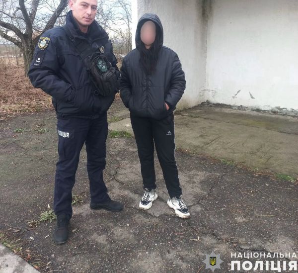В Николаевской области разыскали 15-летнюю Карину – была у своего парня
