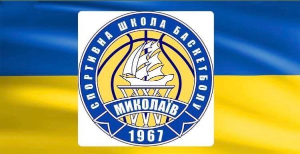 Николаевские баскетболистки в высшей лиге сыграли с БК «Ровно»