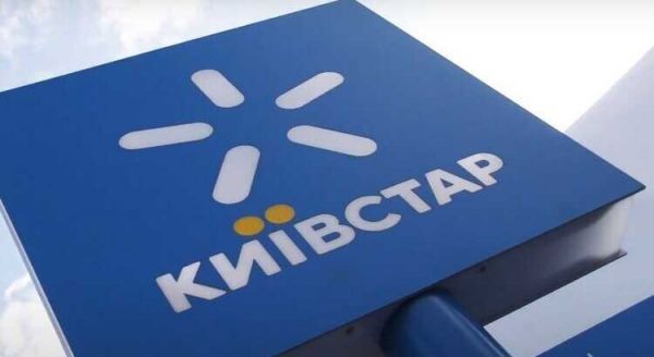 «Киевстар» возобновил еще 2 услуги после хакерской атаки: в ближайшее время будут включены SMS