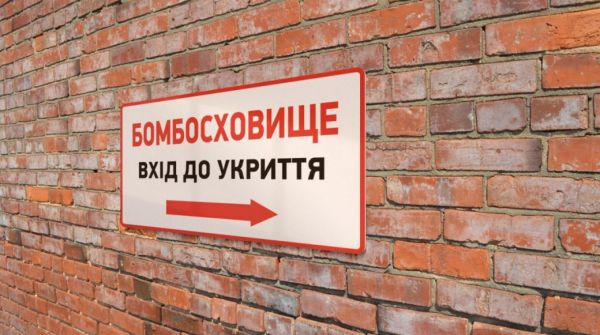 В 2023 году в Николаевской области стало на 181 укрытие больше
