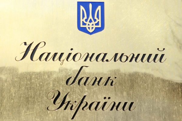 Нацбанк Украины принял решение о снижении учетной ставки до 15% годовых