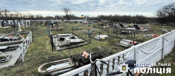 На Николаевщине неизвестные вандалы разгромили кладбище (фото)
