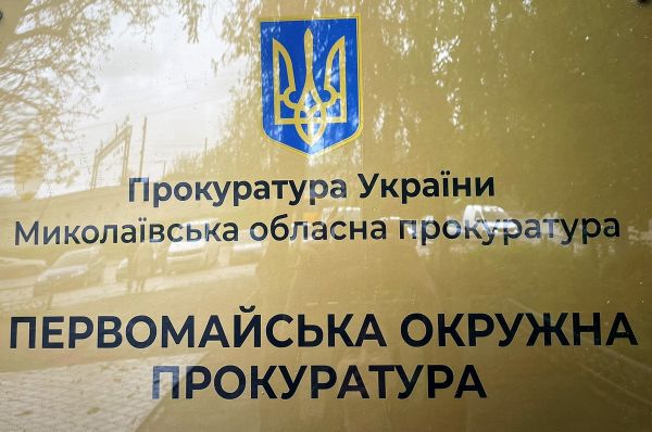 В Николаевской области прокуратура через суд хочет вернуть пруд и берег