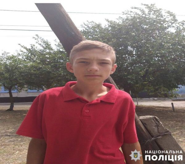 В Николаеве третьи сутки не могут найти 13-летнего подростка