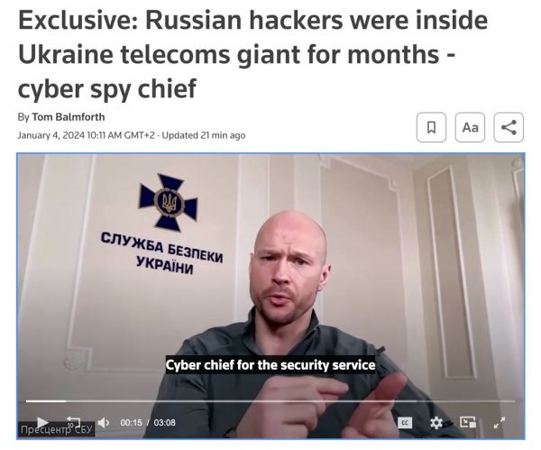 Российские хакеры могли украсть персональные данные пользователей "Киевстара" – СБУ