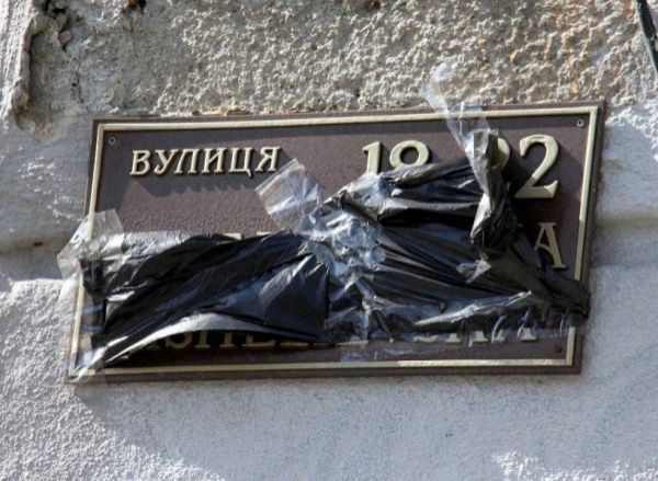 В Николаеве переименуют «адмиральские» улицы, появятся «гетманские»