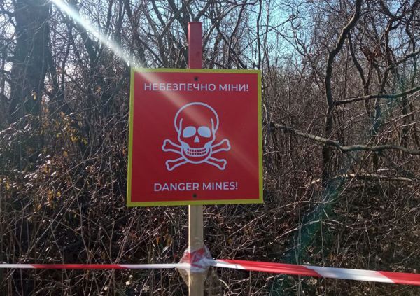 В николаевском парке «Дубки» оградили участок, на котором могут быть мины