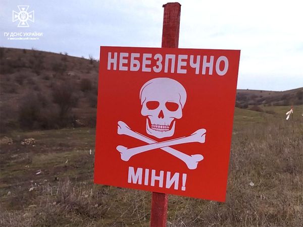 Второй случай за два дня: на Николаевщине на мине подорвался еще один гражданский