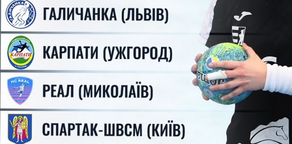 Гандболистки николаевского «Реала» вышли в «финал четырех» кубка Украины, их экс-игрок в сборной Украины