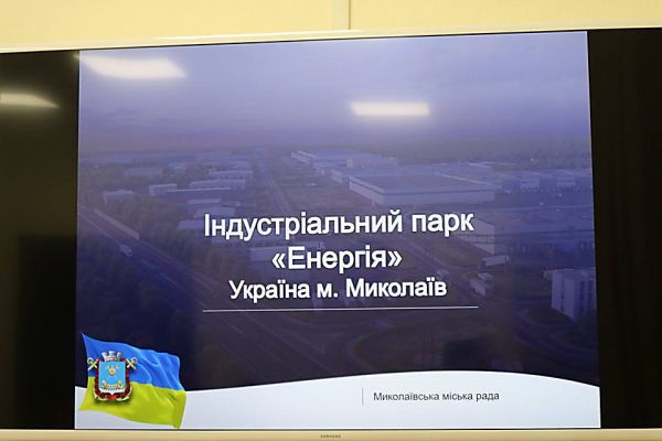 Правительство исключило из реестра индустриальных парков «воздушный замок» в Николаеве