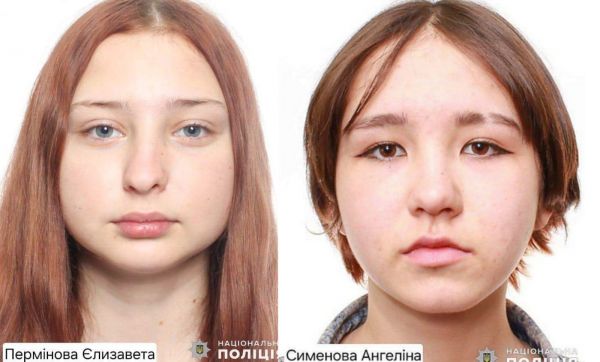 В Николаевской области исчезли 17-летняя Ангелина и 18-летняя Лиза. Фото
