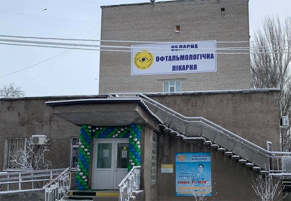 На Николаевщине восстановили областную офтальмологическую больницу, которая пострадала в первый год полномасштабной войны