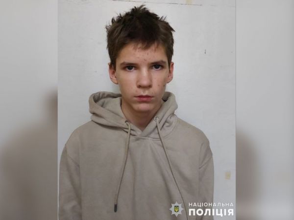 Николаевская полиция объявила в розыск 14-летнего Владимира Дернового