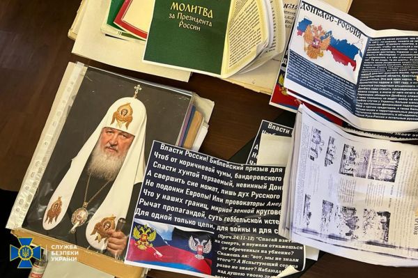 В Николаеве в сети церковных лавок МП обнаружили антиукраинскую литературу