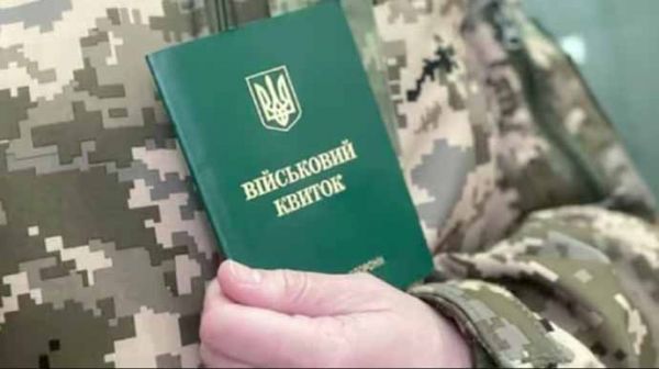 Кто в Украине с 1 августа потеряет отсрочку от мобилизации. Список
