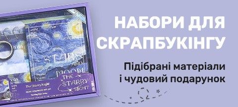 Канцелярия для творчества: Ваш идеальный выбор