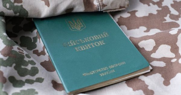 С 17 июля у мужчин 18-60 лет должен быть военно-учетный документ для пересечения границы