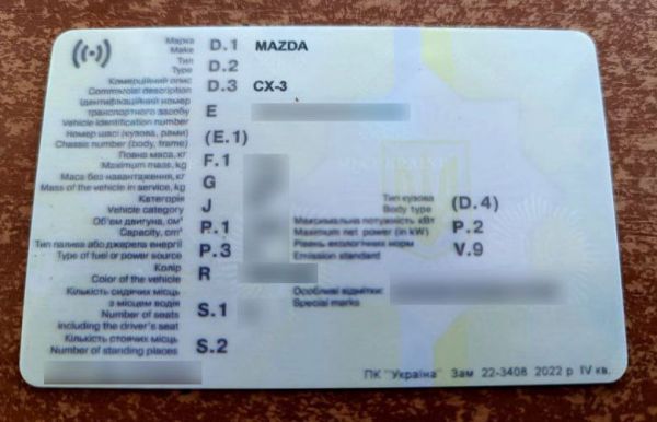 В Николаеве нарушитель предъявил полицейским фальшивое водительское удостоверение