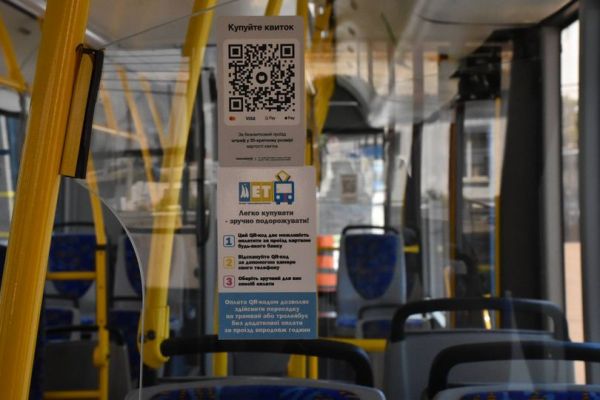 В николаевских трамваях и троллейбусах через QR-код оплачено свыше ста тысяч проездов