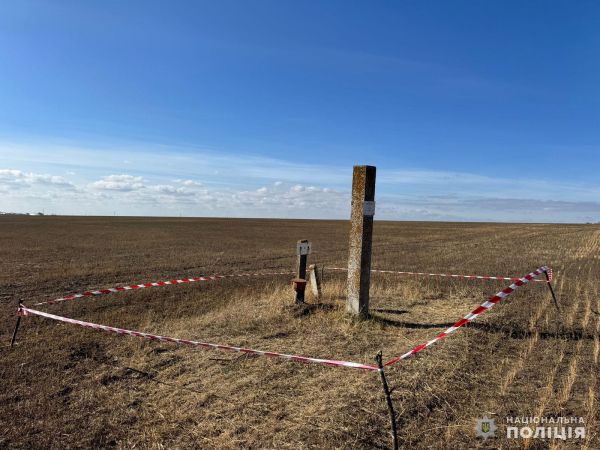 В Баштанском районе Николаевской области раздался взрыв – взорвали боеприпас