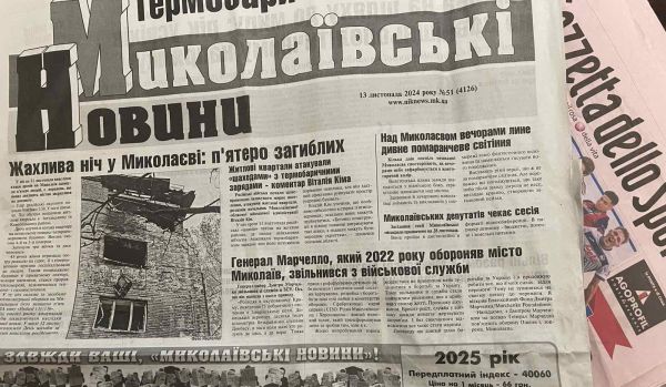 46 заметок о войне и 2 – о спорте, а надо наоборот – газета "Николаевские новости" в 2025 году