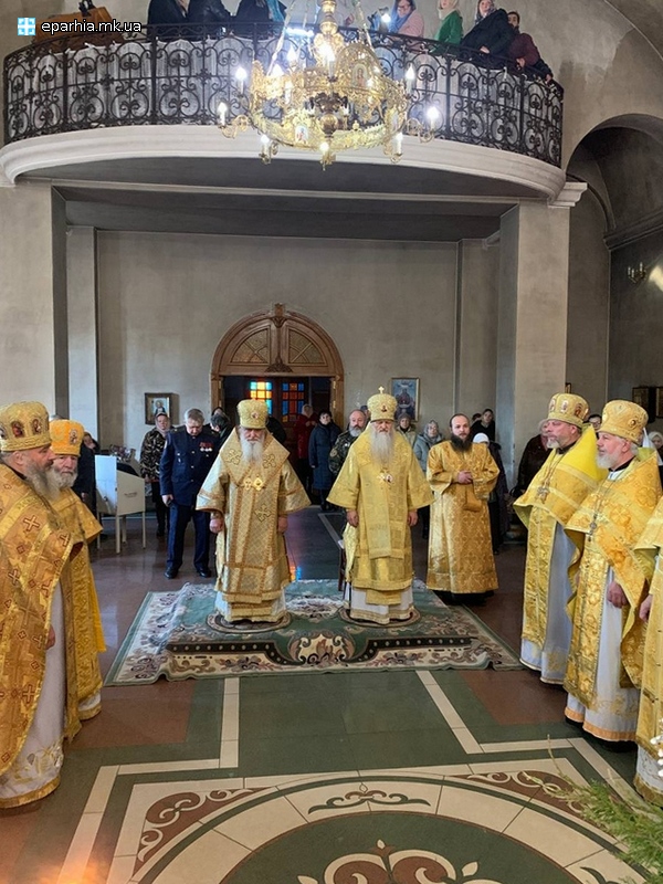 13.12.2024 Пам'ять святого апостола Андрія Первозванного