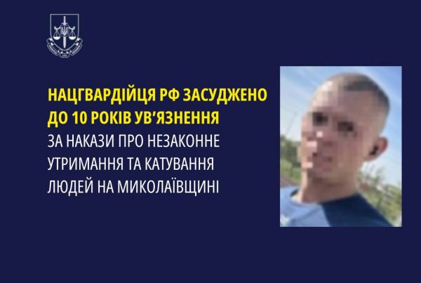 Капитан из Челябинска осужден на 10 лет за пытки людей в Снигиревке